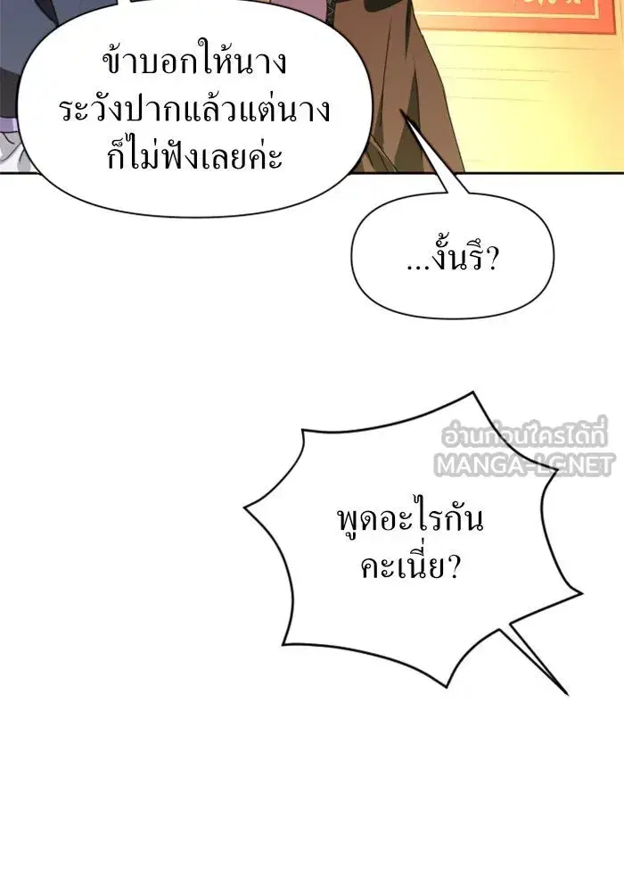 หน้า 102 จาก 148