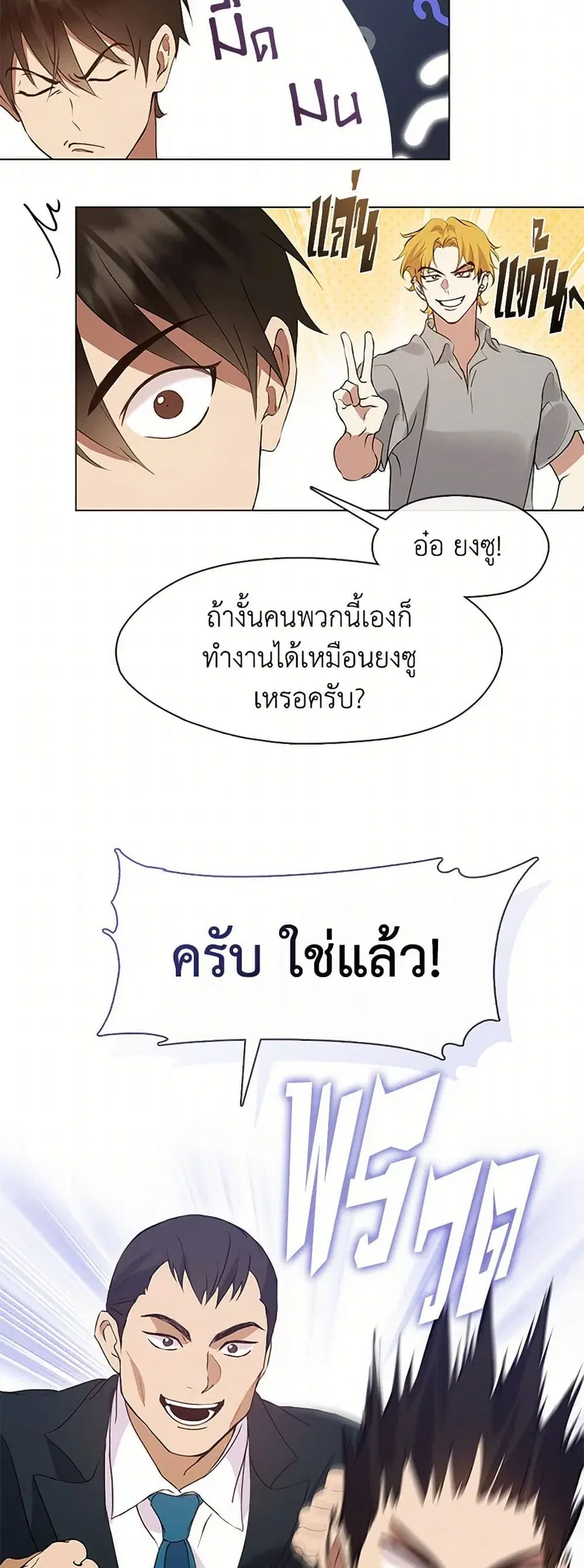 หน้า 43 จาก 52