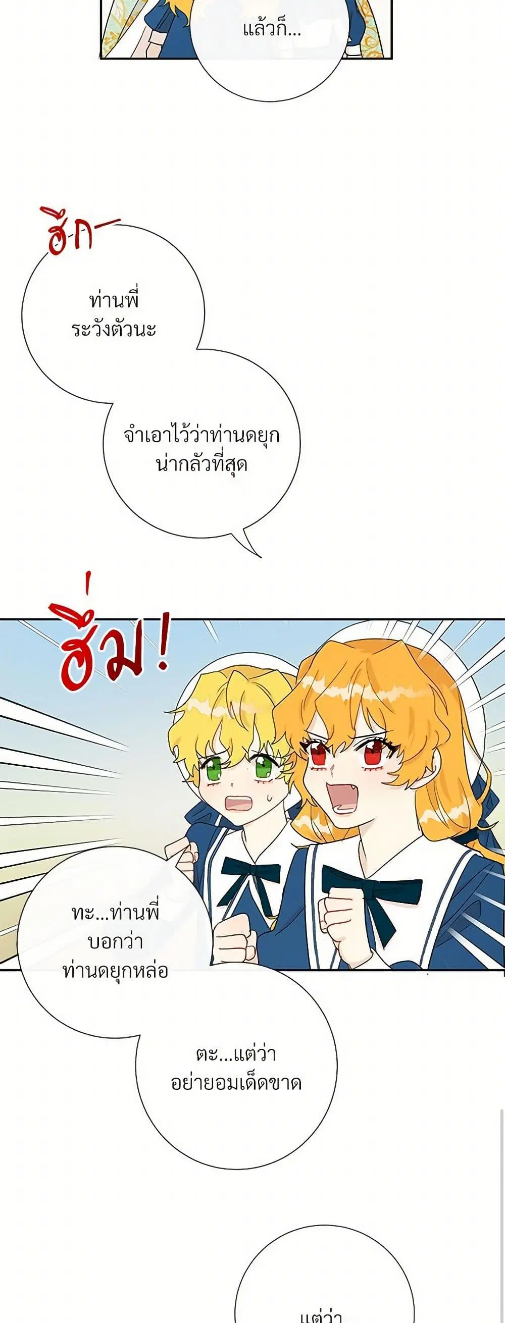 หน้า 26 จาก 39