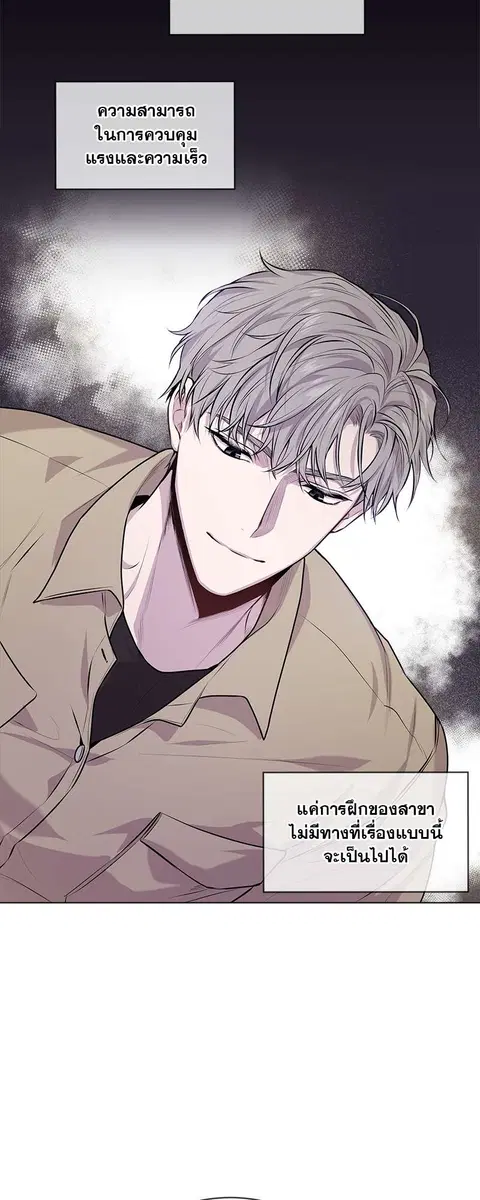 หน้า 34 จาก 53
