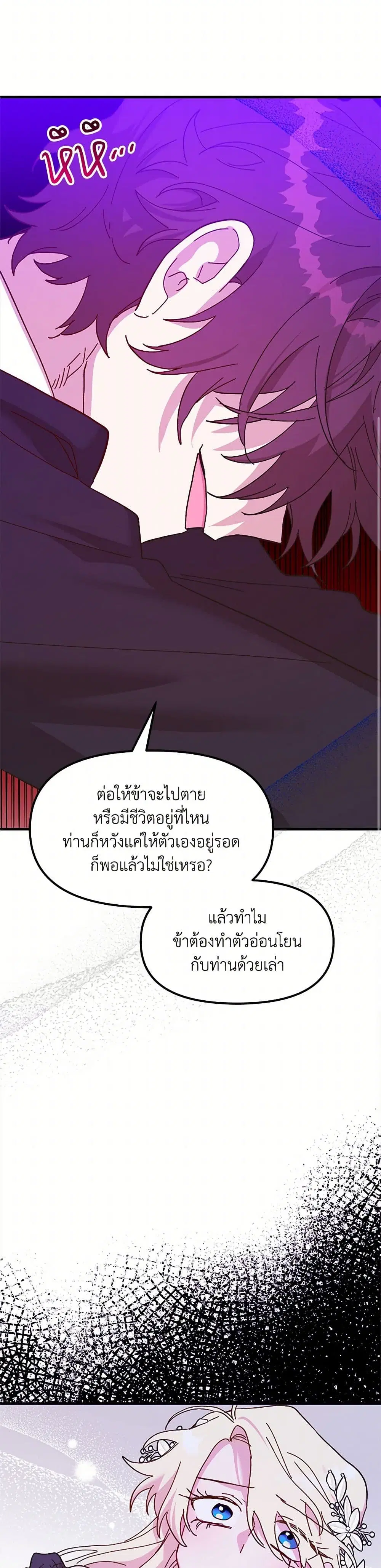 หน้า 35 จาก 50