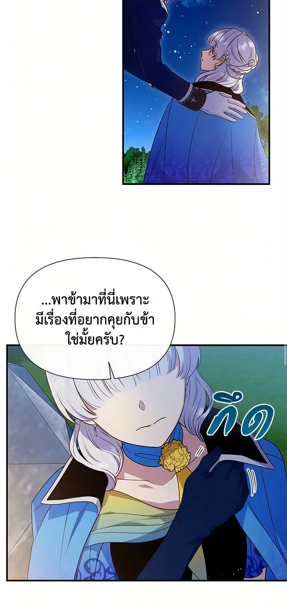 หน้า 32 จาก 45