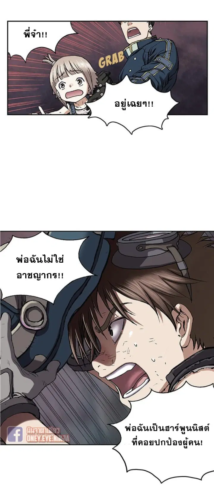 หน้า 8 จาก 26
