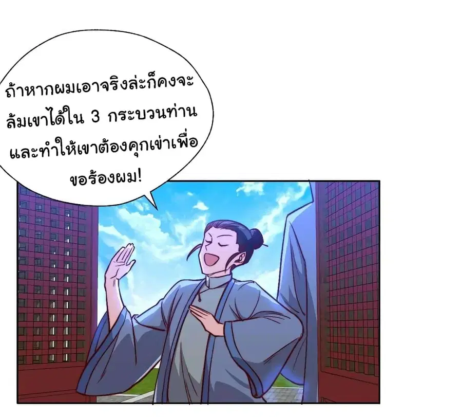 หน้า 19 จาก 32