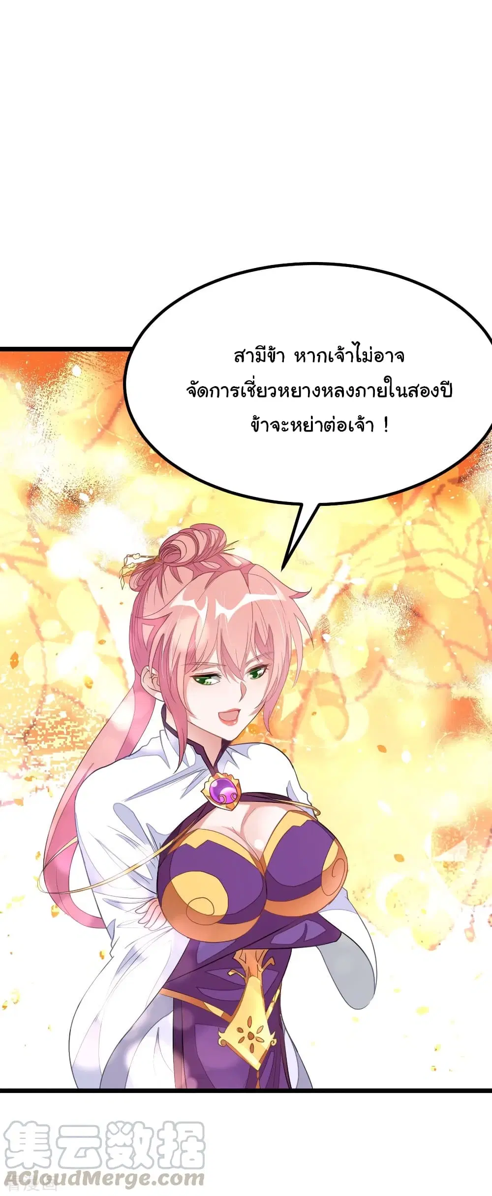 หน้า 8 จาก 32