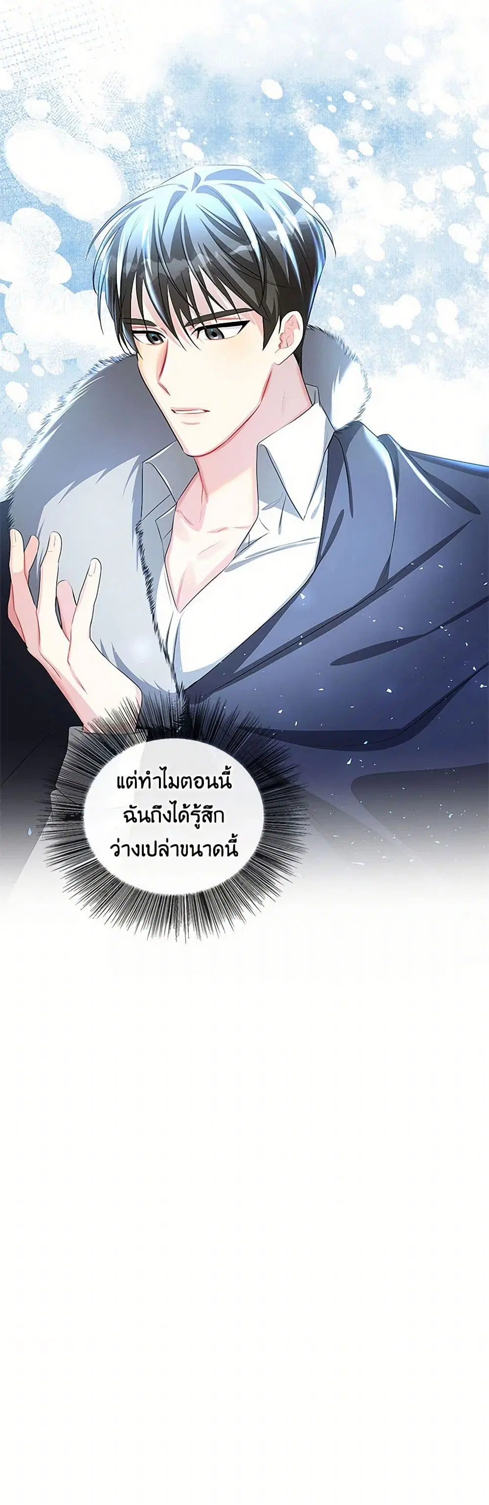 หน้า 6 จาก 40