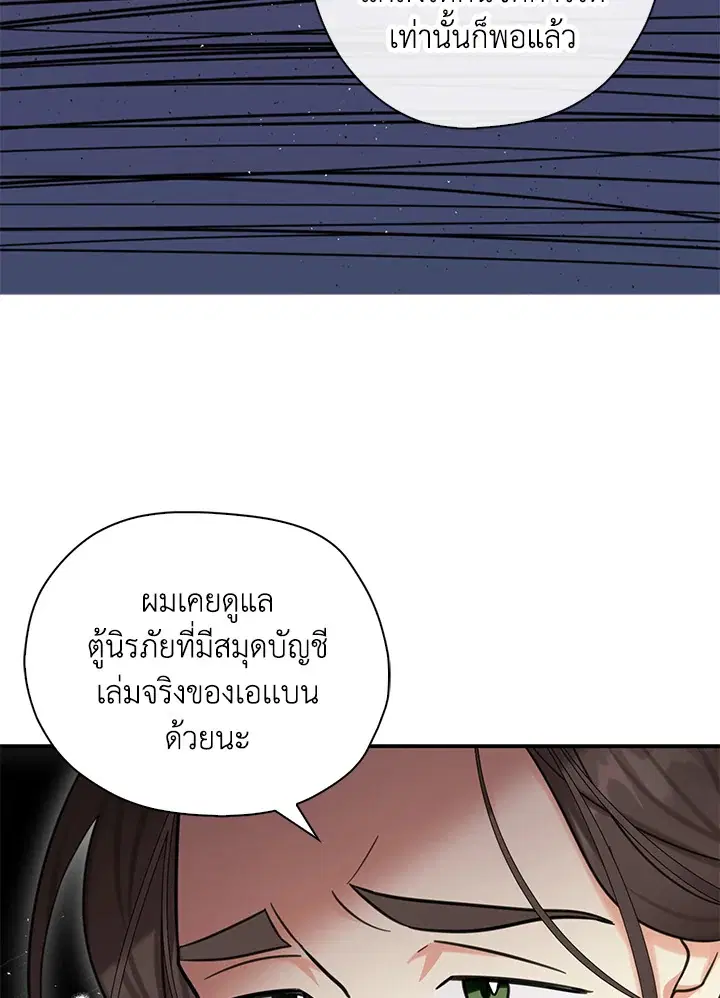 หน้า 81 จาก 100