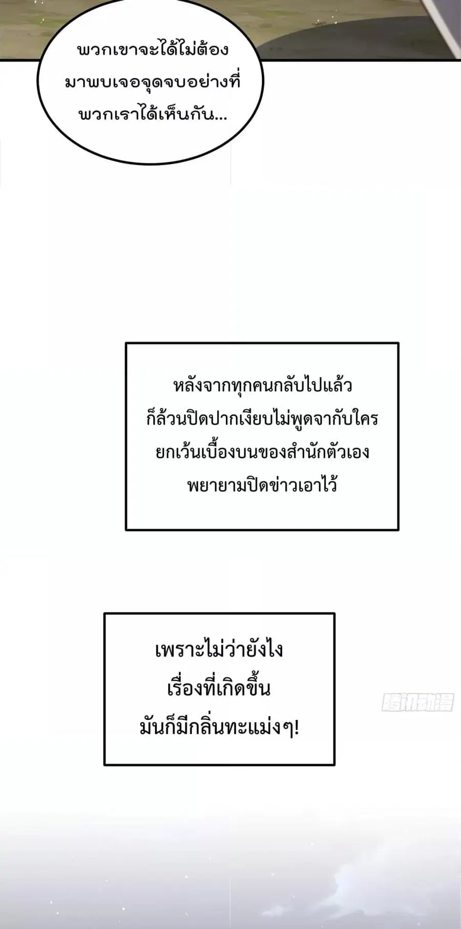 หน้า 3 จาก 42