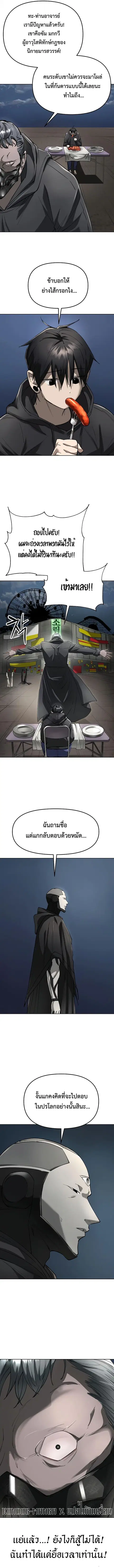 หน้า 17 จาก 21