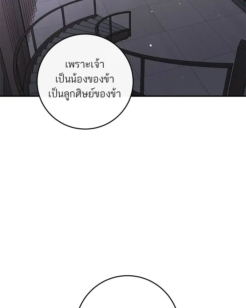 หน้า 98 จาก 153