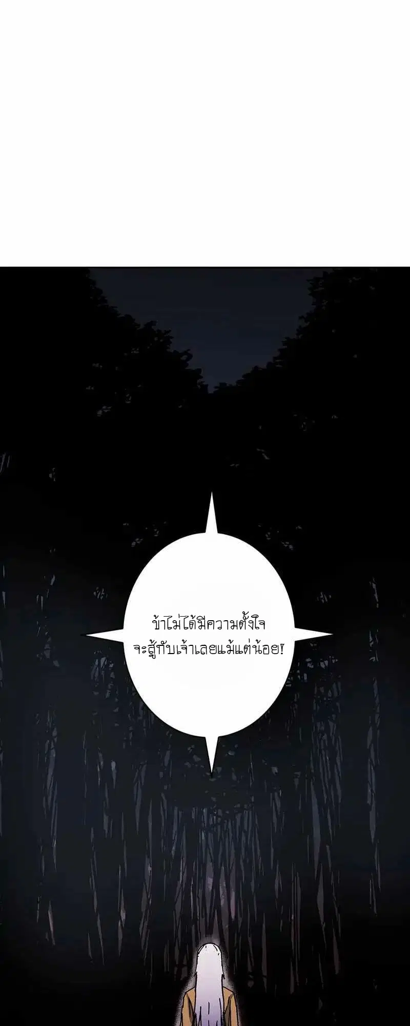 หน้า 40 จาก 59