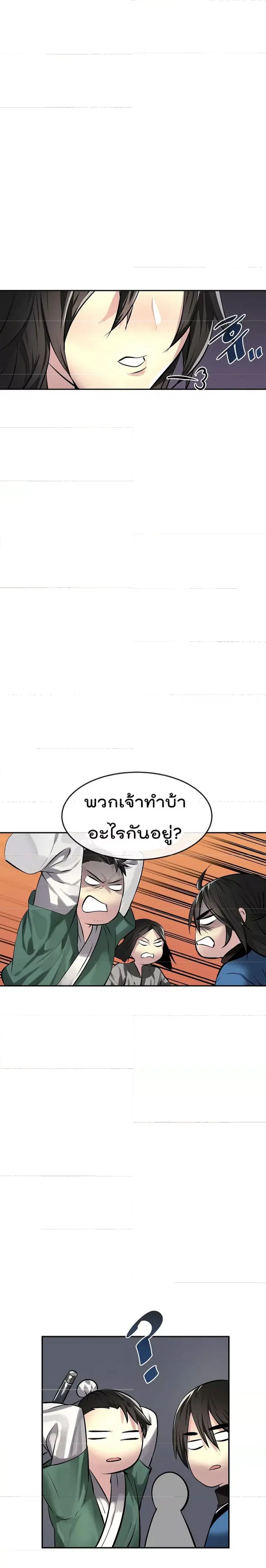 หน้า 10 จาก 25