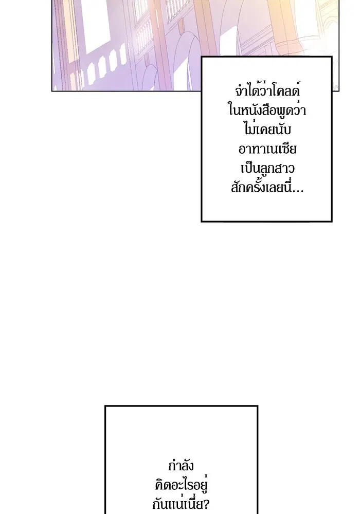 หน้า 14 จาก 60