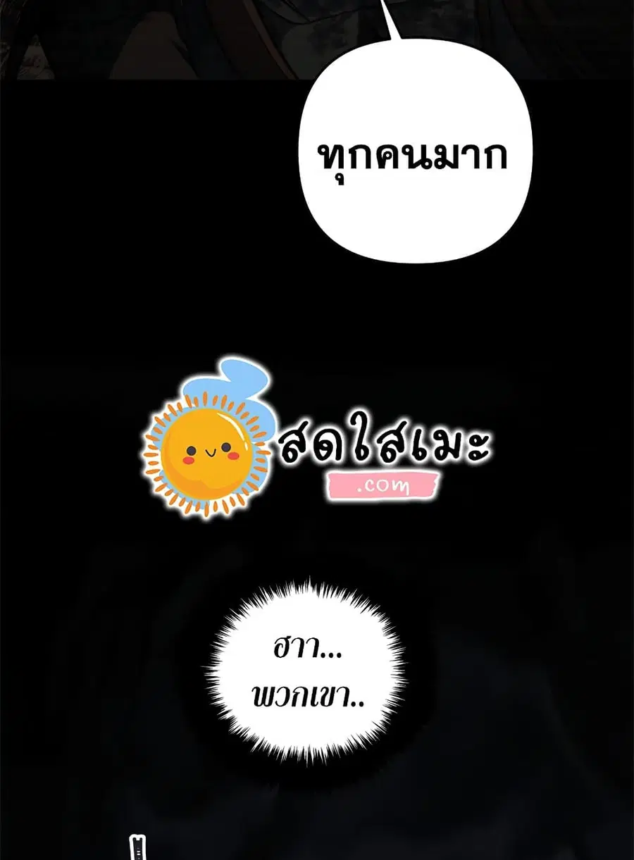 หน้า 9 จาก 98