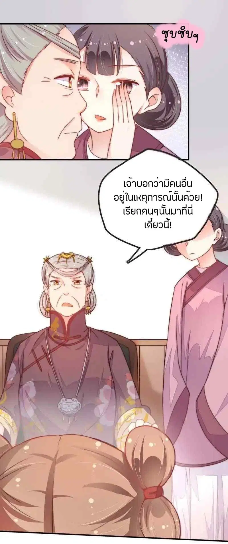 หน้า 21 จาก 36