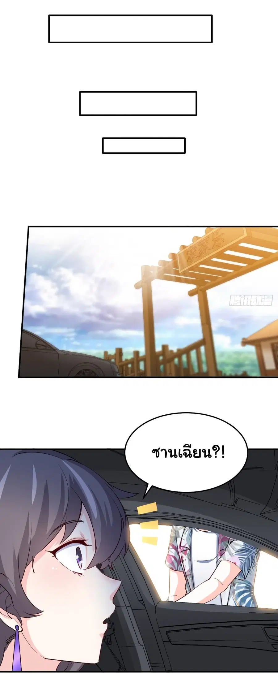 หน้า 11 จาก 33
