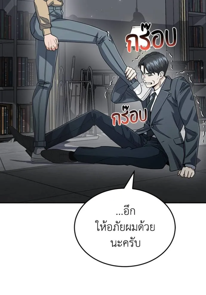 หน้า 76 จาก 140