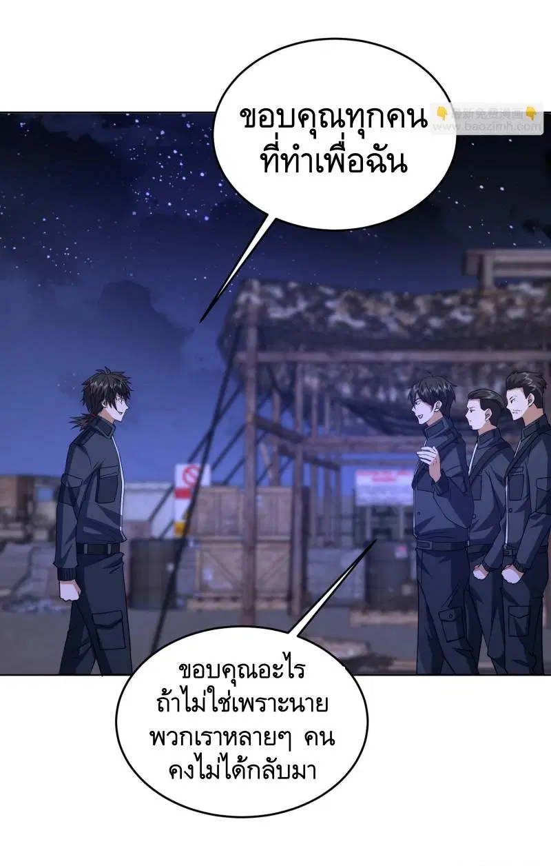 หน้า 16 จาก 45