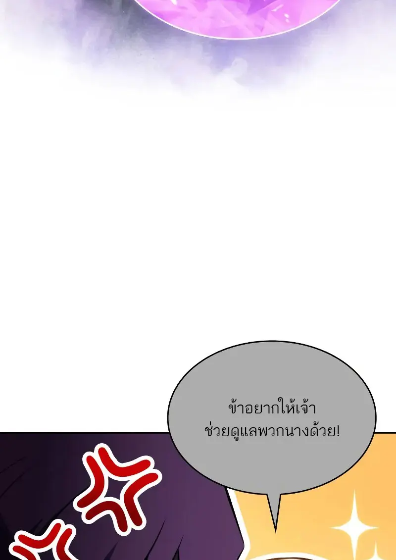 หน้า 111 จาก 164
