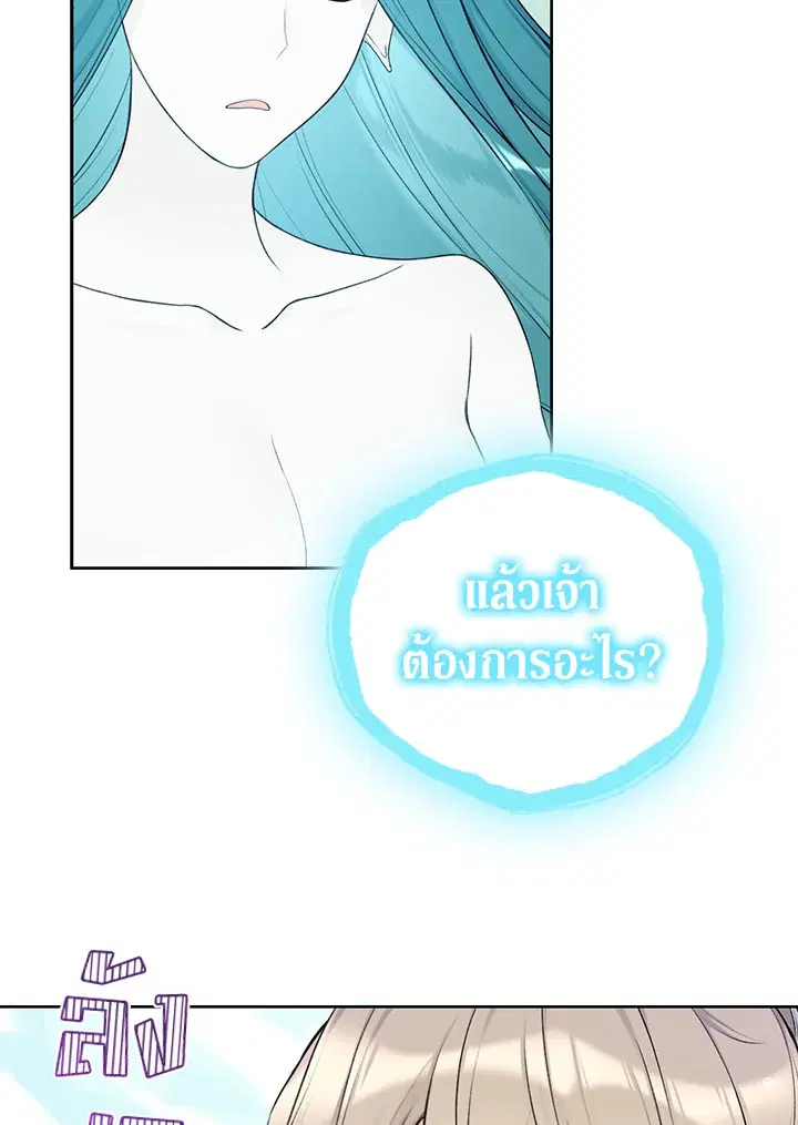 หน้า 6 จาก 123
