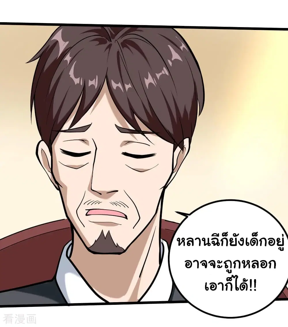 หน้า 15 จาก 36