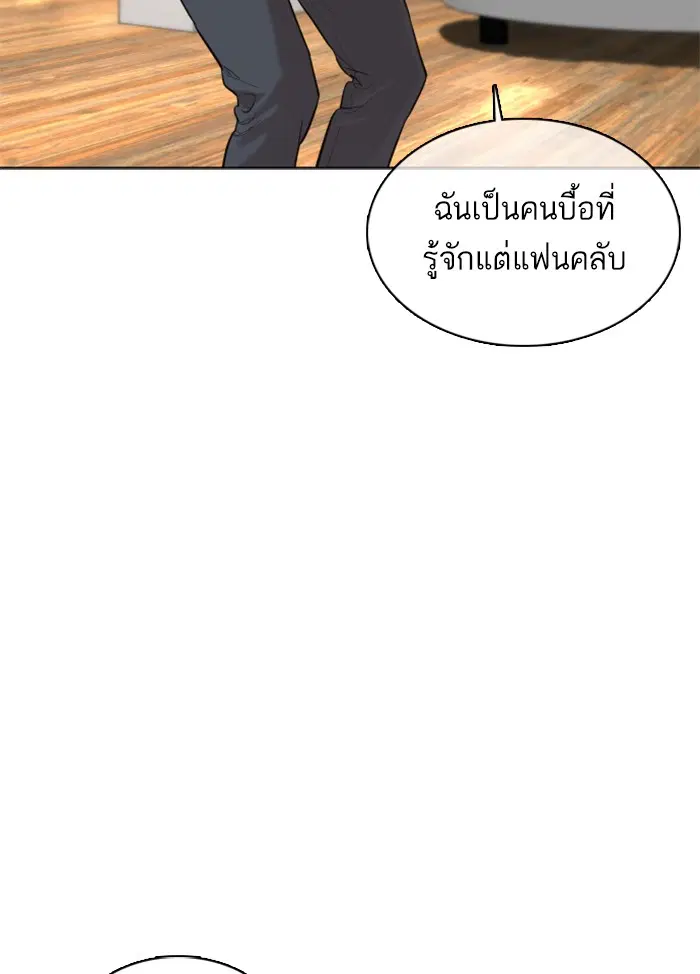 หน้า 135 จาก 156