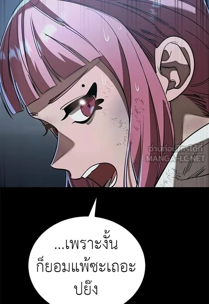 หน้า 56 จาก 209