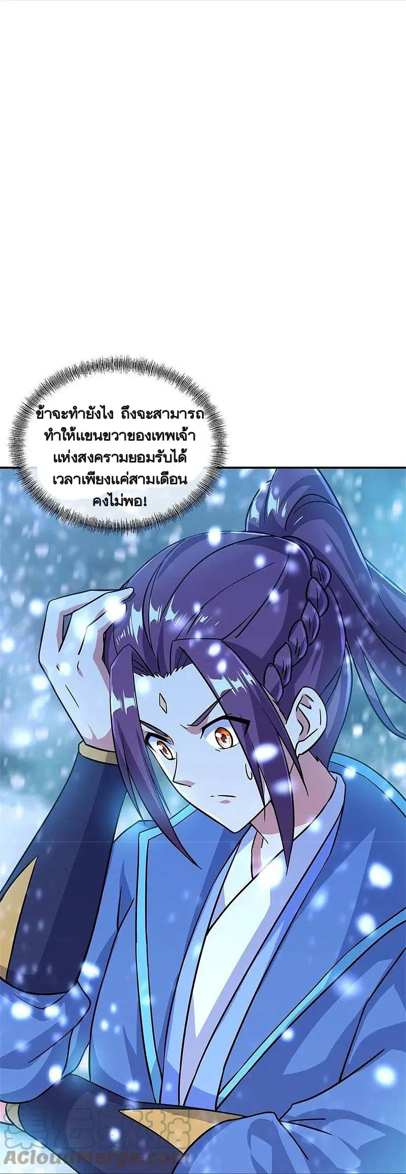 หน้า 10 จาก 40