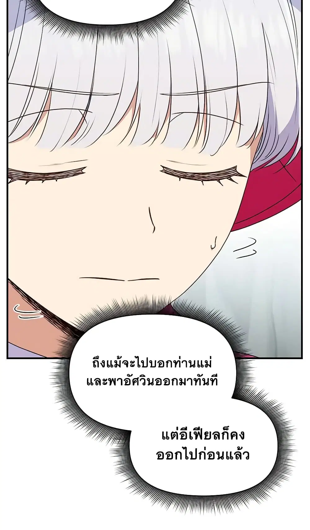 หน้า 42 จาก 48
