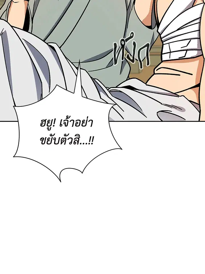 หน้า 94 จาก 135