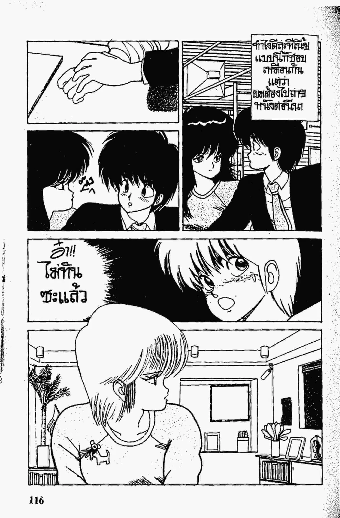 หน้า 14 จาก 20