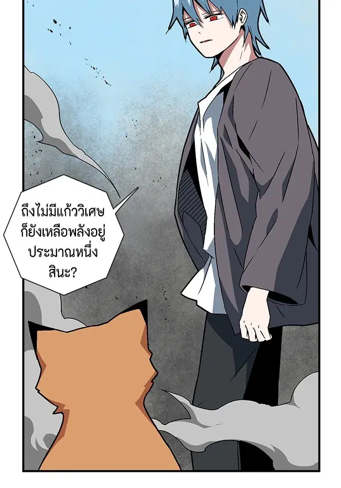 หน้า 88 จาก 127