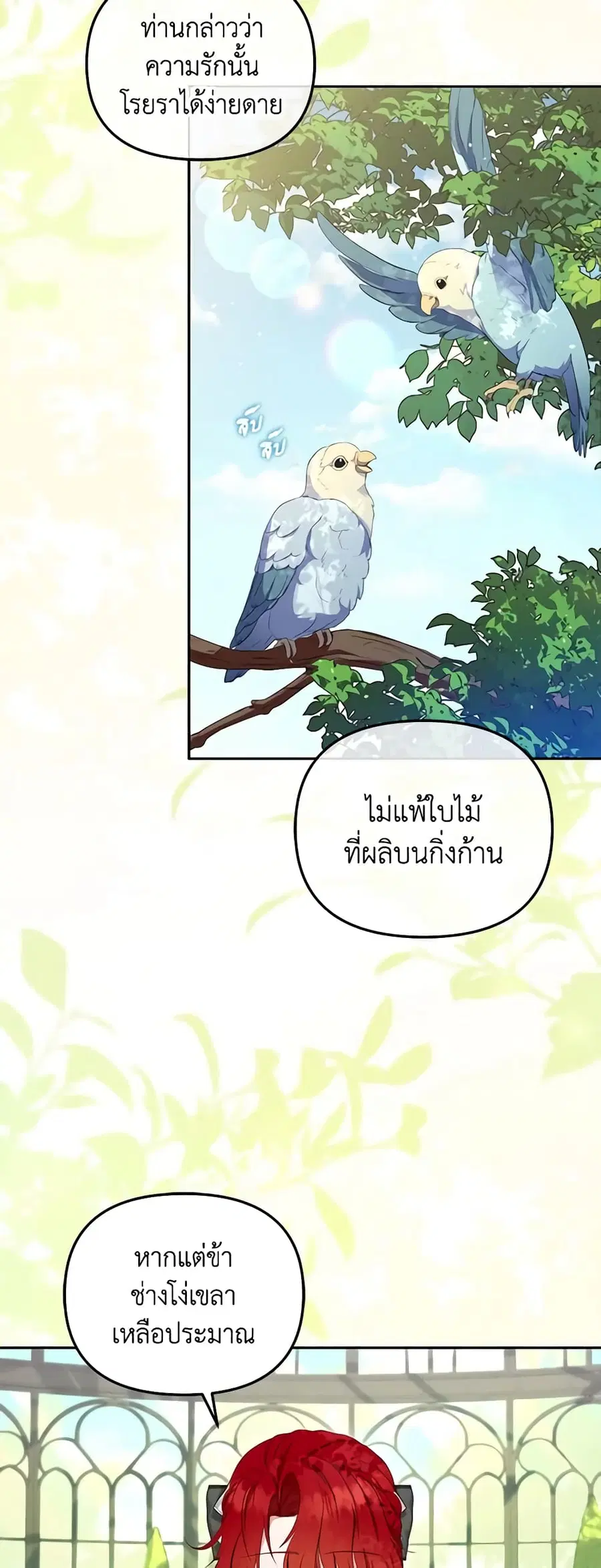 หน้า 2 จาก 47