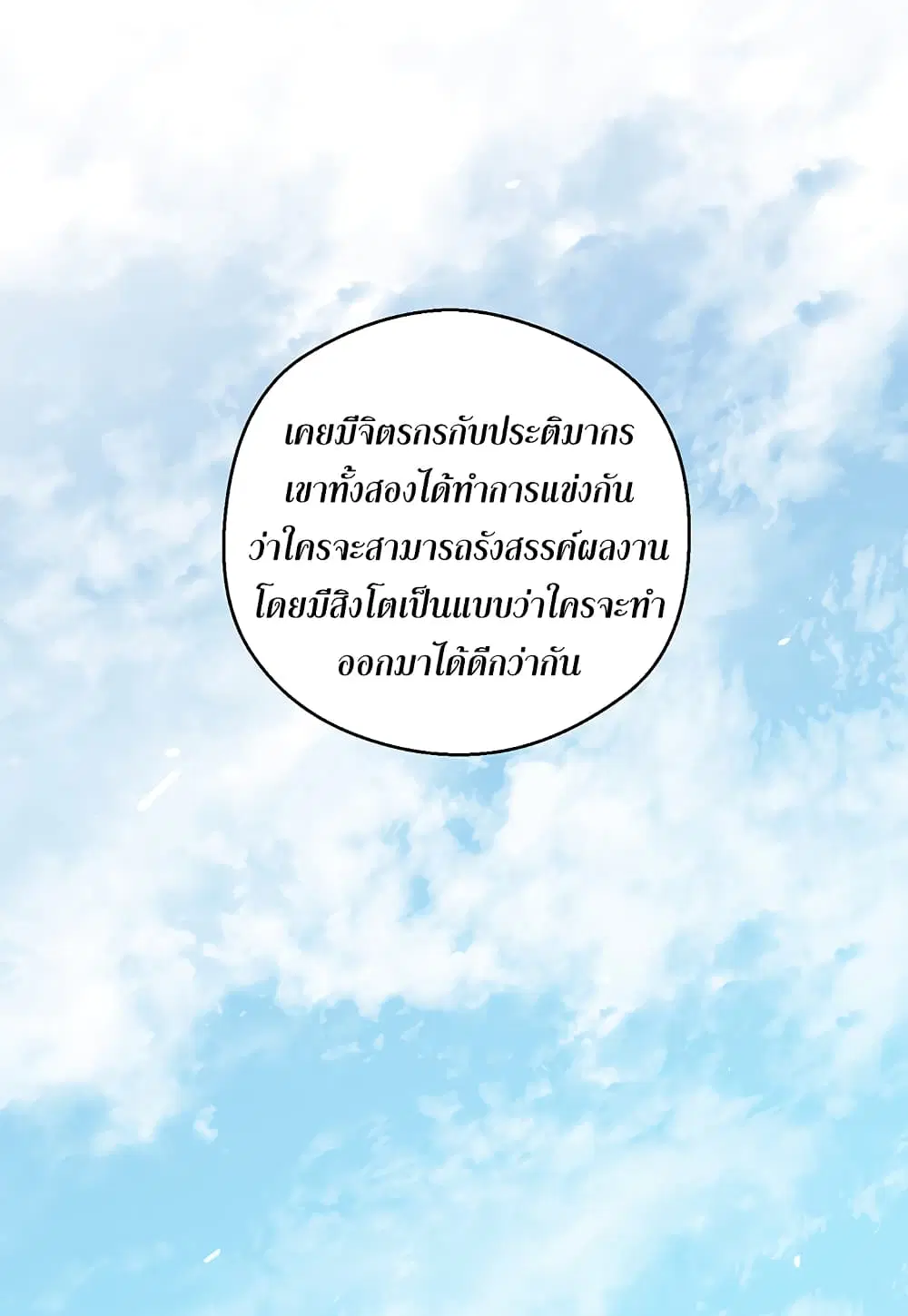หน้า 60 จาก 79