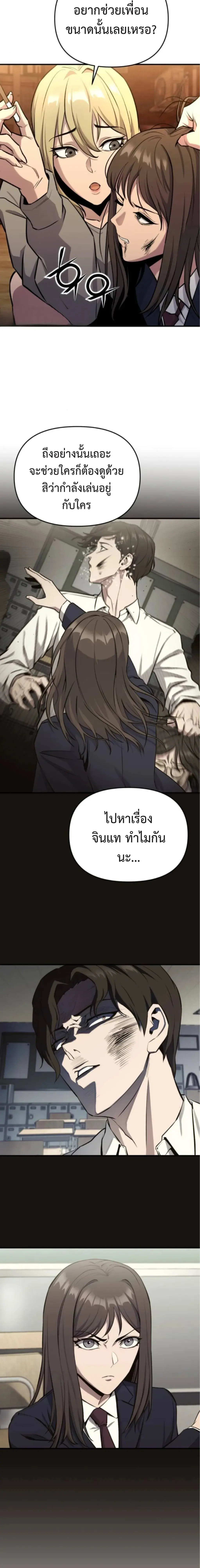 หน้า 24 จาก 34