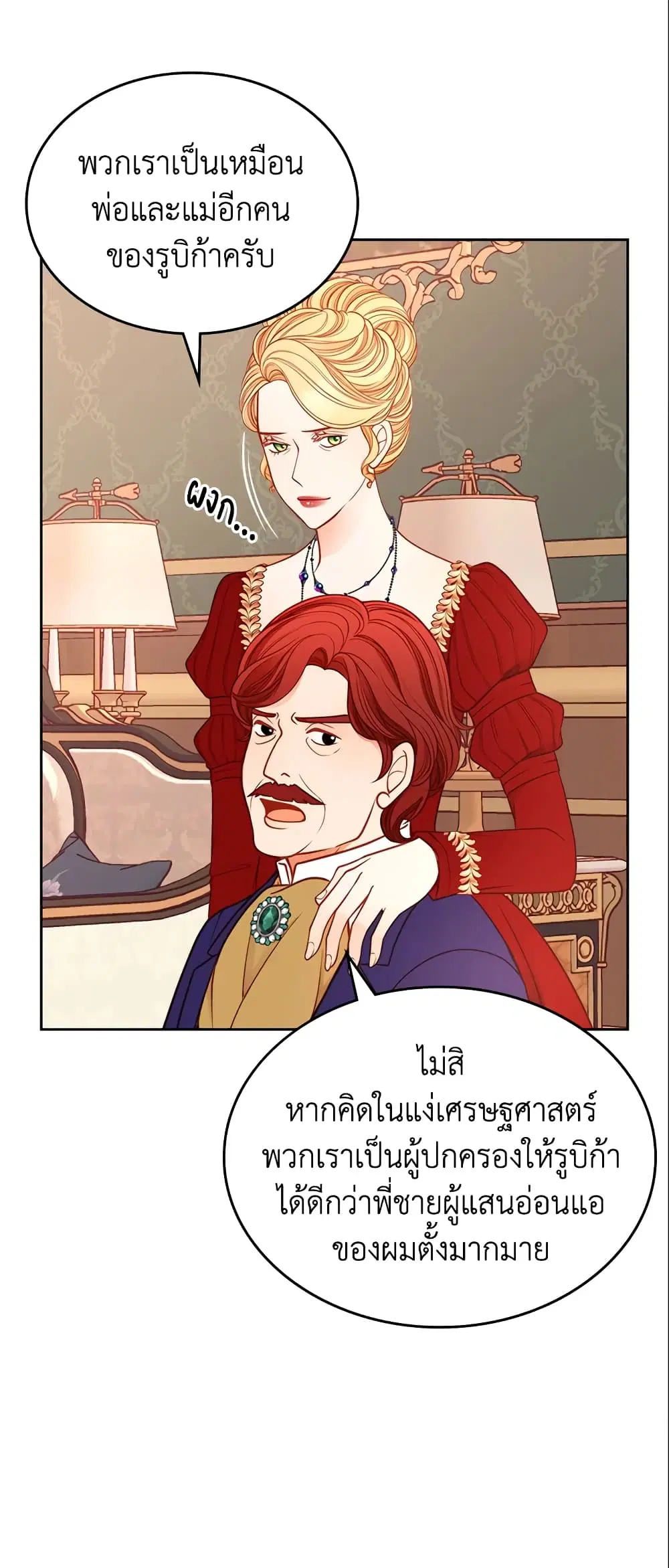หน้า 16 จาก 38