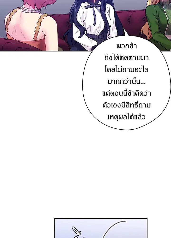 หน้า 59 จาก 71