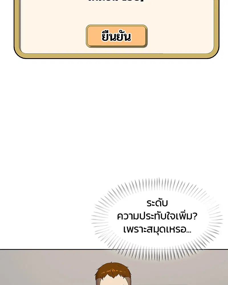 หน้า 75 จาก 108