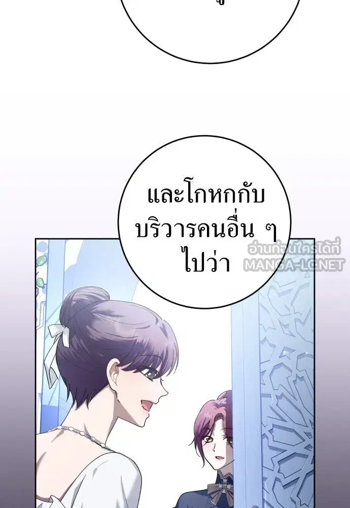 หน้า 75 จาก 158