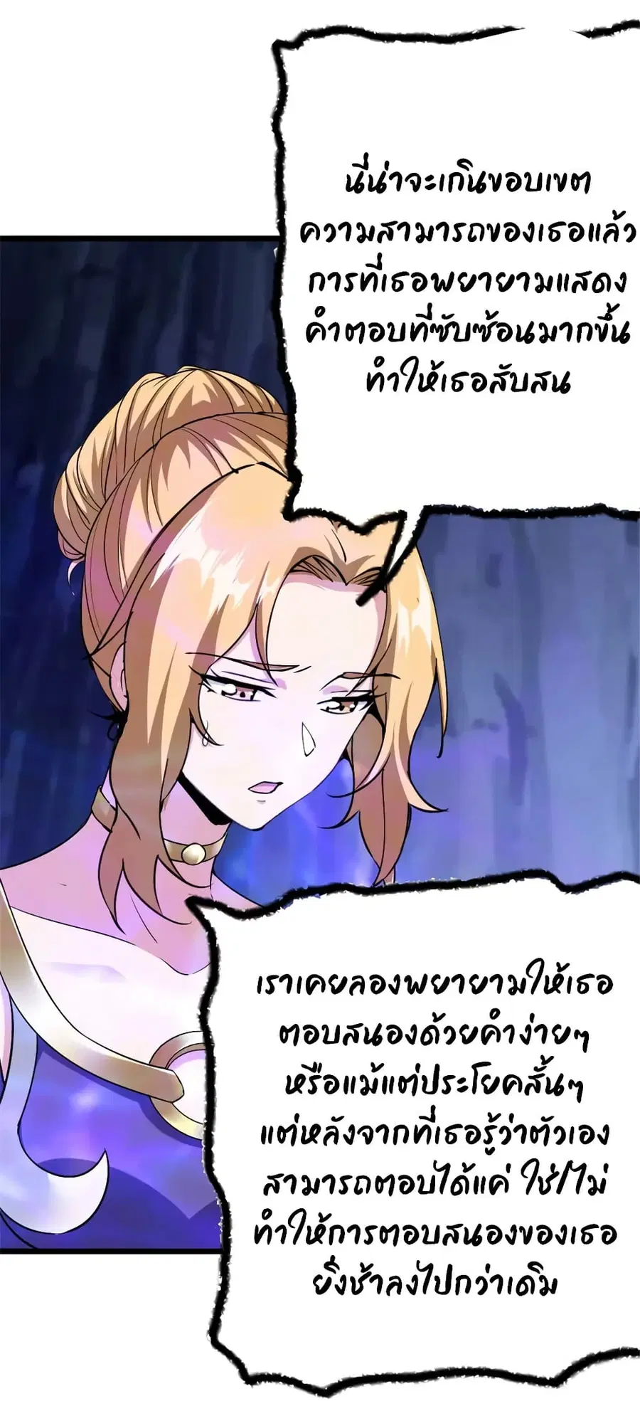 หน้า 33 จาก 43