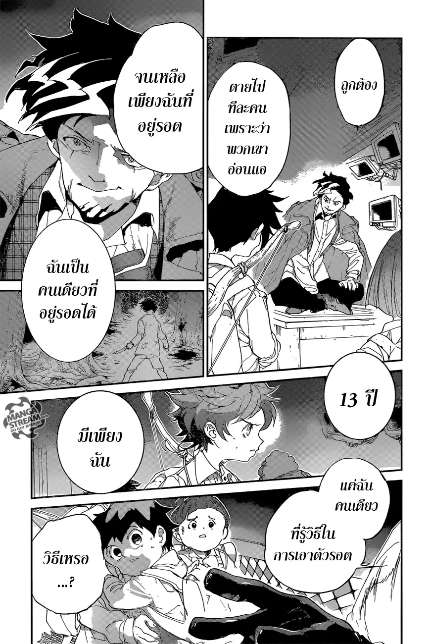 หน้า 17 จาก 22