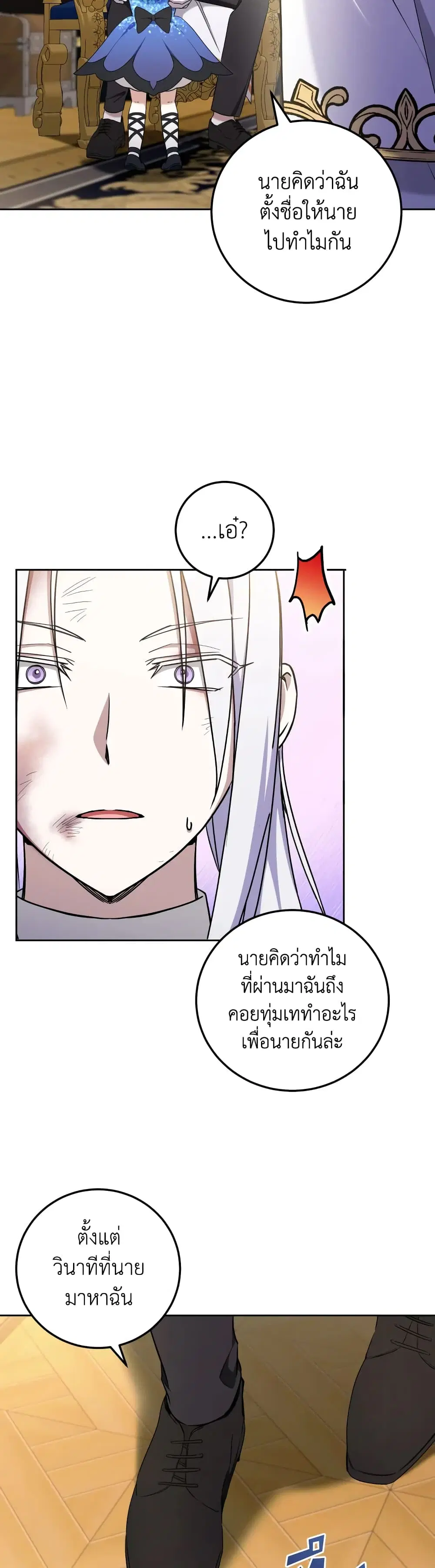 หน้า 9 จาก 35