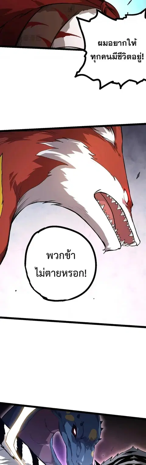 หน้า 23 จาก 37