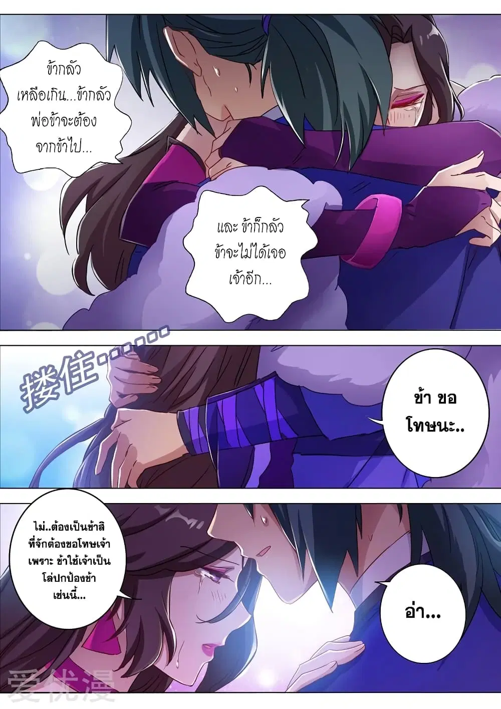 หน้า 3 จาก 17