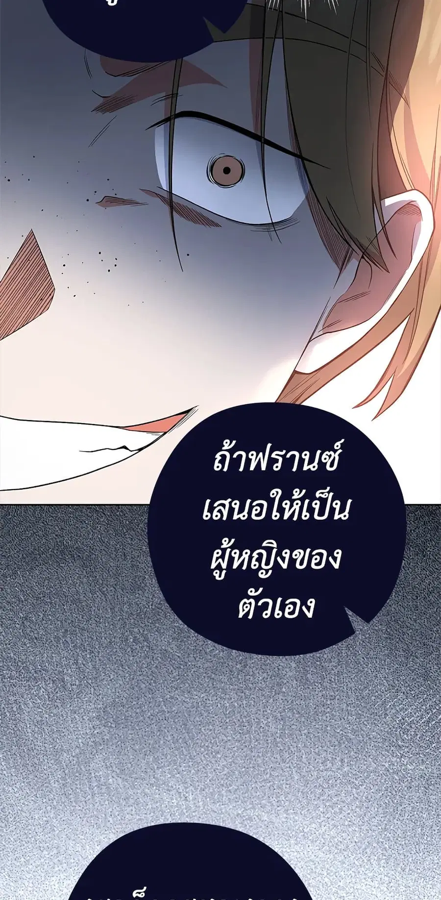 หน้า 21 จาก 61