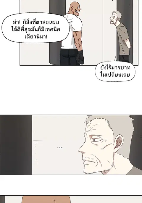 หน้า 7 จาก 69