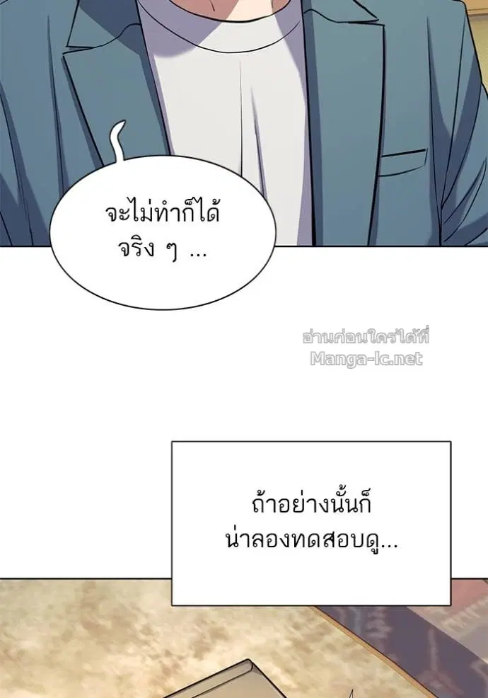 หน้า 102 จาก 128