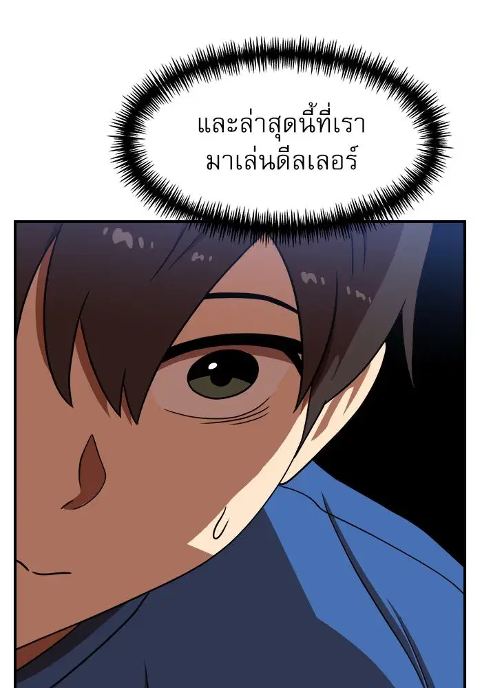 หน้า 79 จาก 142