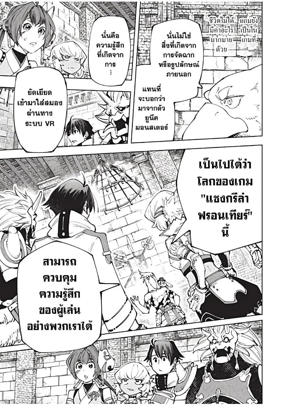 หน้า 14 จาก 20