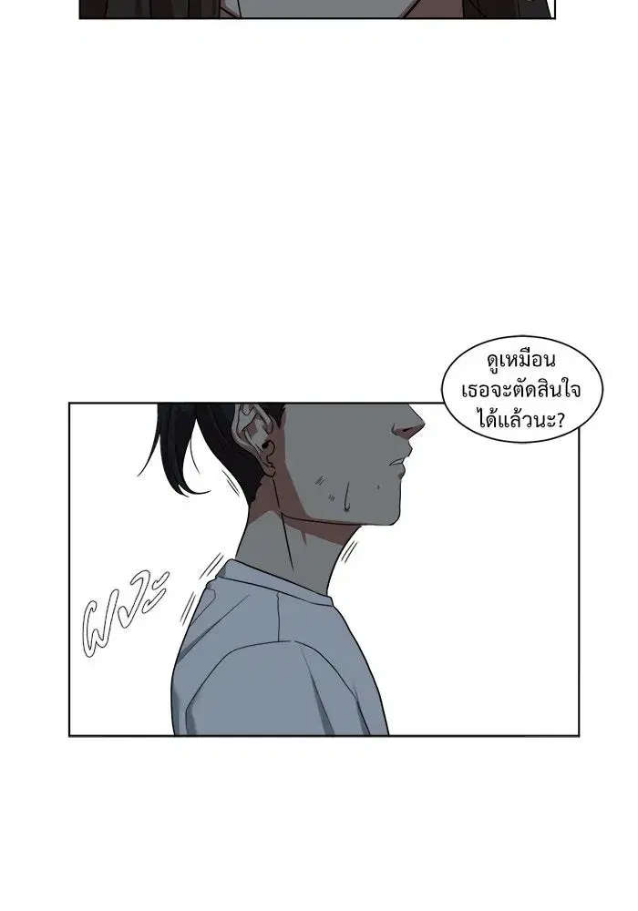 หน้า 74 จาก 112